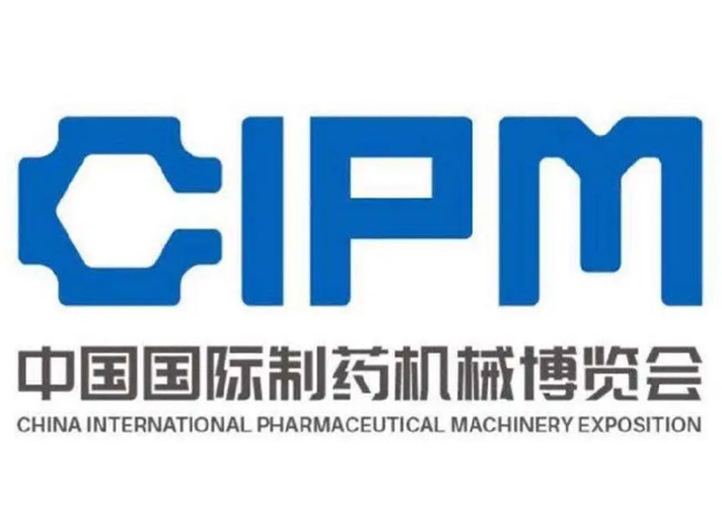 多樂亮相2024年CIPM廈門藥機(jī)博覽會